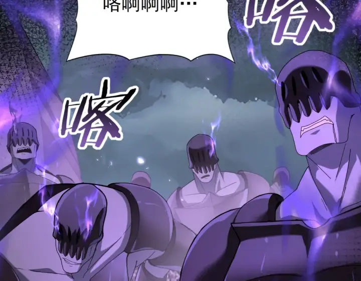 《全民转职：驭龙师是最弱职业？》第79话 堕尸傀儡大军图83