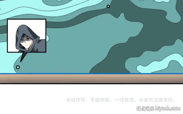 《全民转职：驭龙师是最弱职业？》第80话 猎人与猎物图126