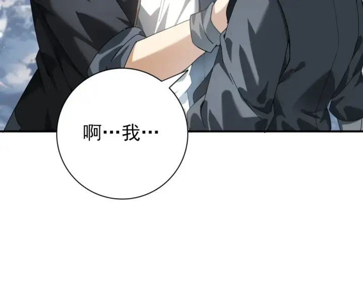 《全民转职：驭龙师是最弱职业？》第80话 猎人与猎物图60
