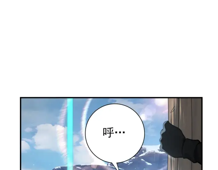 《全民转职：驭龙师是最弱职业？》第80话 猎人与猎物图7