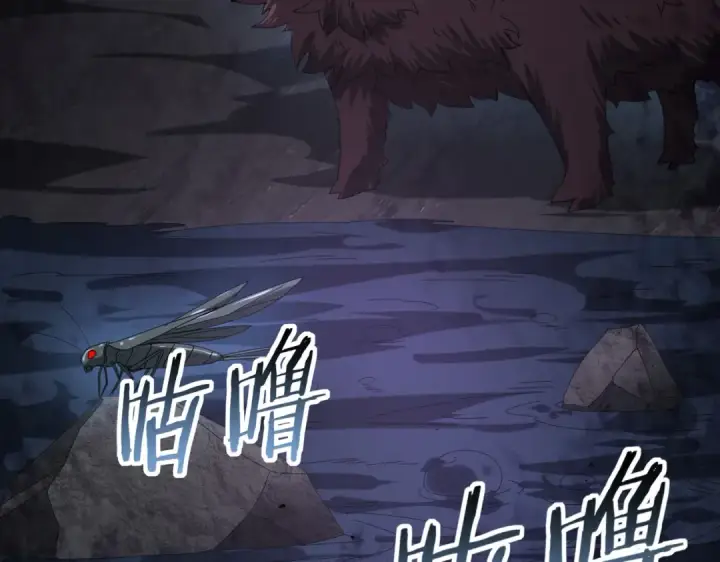 《全民转职：驭龙师是最弱职业？》第80话 猎人与猎物图90