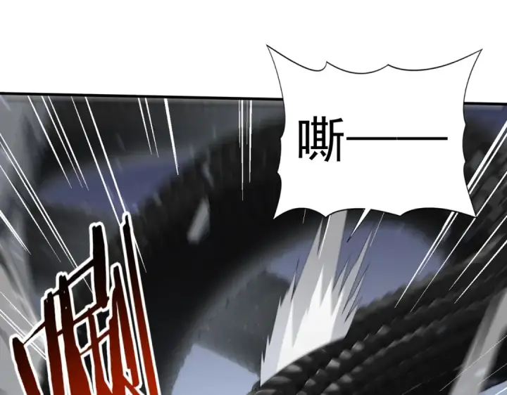 《全民转职：驭龙师是最弱职业？》第80话 猎人与猎物图92