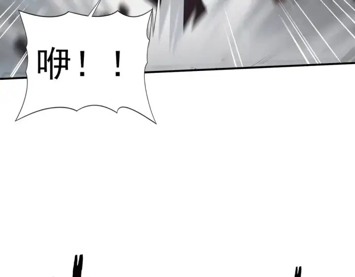 《全民转职：驭龙师是最弱职业？》第80话 猎人与猎物图94