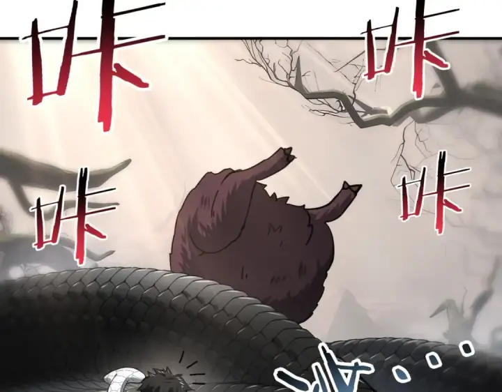 《全民转职：驭龙师是最弱职业？》第80话 猎人与猎物图95