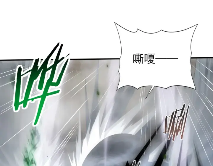 《全民转职：驭龙师是最弱职业？》第81话 沼泽中的同盟图102