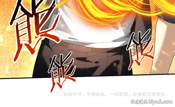 《全民转职：驭龙师是最弱职业？》第81话 沼泽中的同盟图132