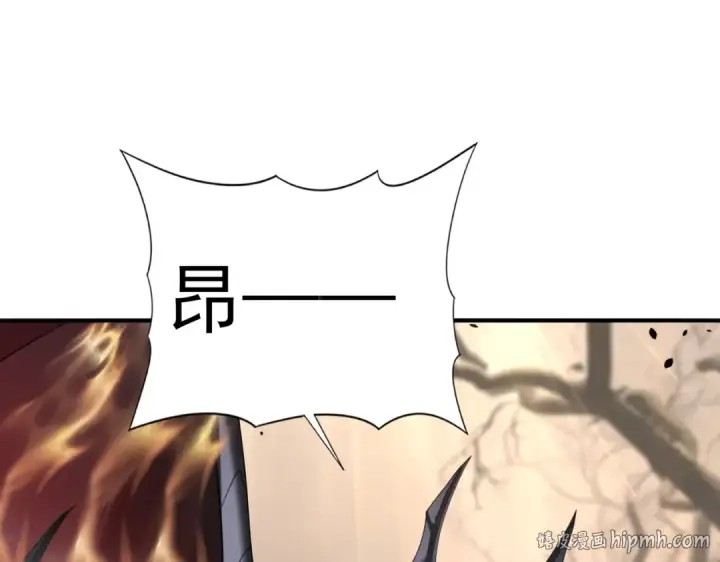 《全民转职：驭龙师是最弱职业？》第81话 沼泽中的同盟图16