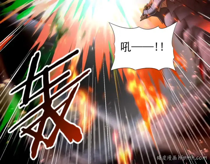 《全民转职：驭龙师是最弱职业？》第81话 沼泽中的同盟图72