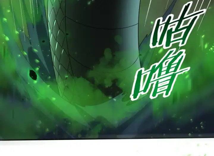 《全民转职：驭龙师是最弱职业？》第81话 沼泽中的同盟图76
