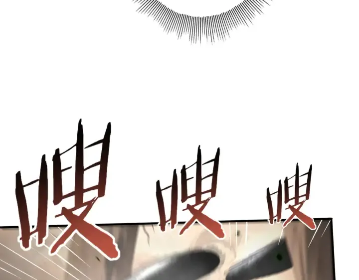 《全民转职：驭龙师是最弱职业？》第81话 沼泽中的同盟图79