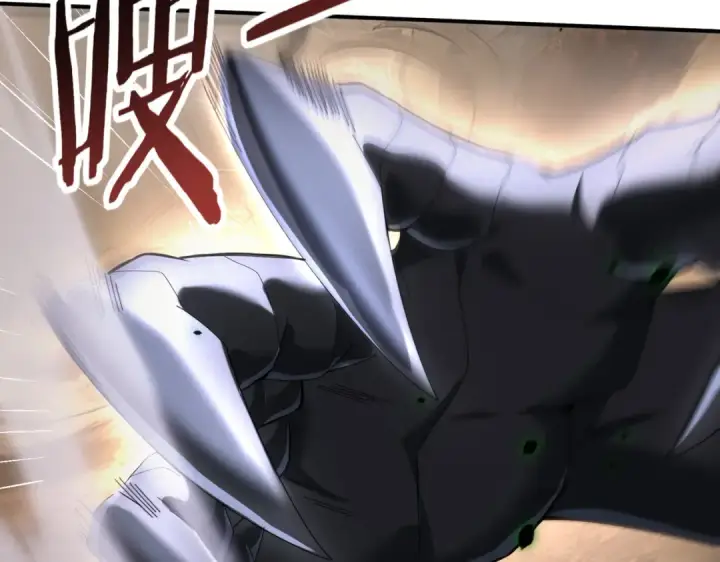 《全民转职：驭龙师是最弱职业？》第81话 沼泽中的同盟图87