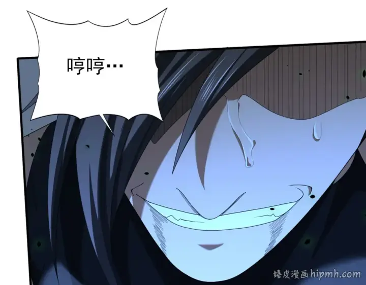 《全民转职：驭龙师是最弱职业？》第81话 沼泽中的同盟图96
