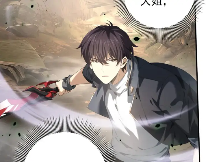 《全民转职：驭龙师是最弱职业？》第81话 沼泽中的同盟图98