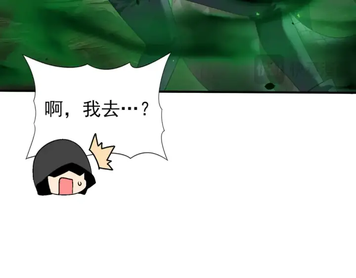 《全民转职：驭龙师是最弱职业？》第82话 万蛇阵图117