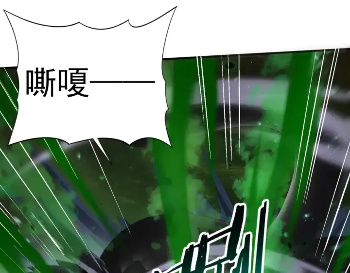 《全民转职：驭龙师是最弱职业？》第82话 万蛇阵图7