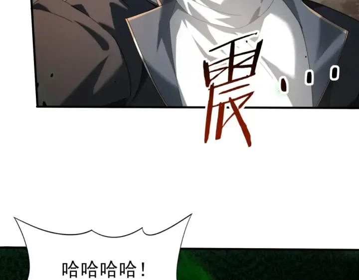 《全民转职：驭龙师是最弱职业？》第82话 万蛇阵图71