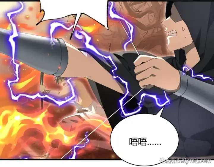 《全民转职：驭龙师是最弱职业？》第83话 雷与火的交锋图120