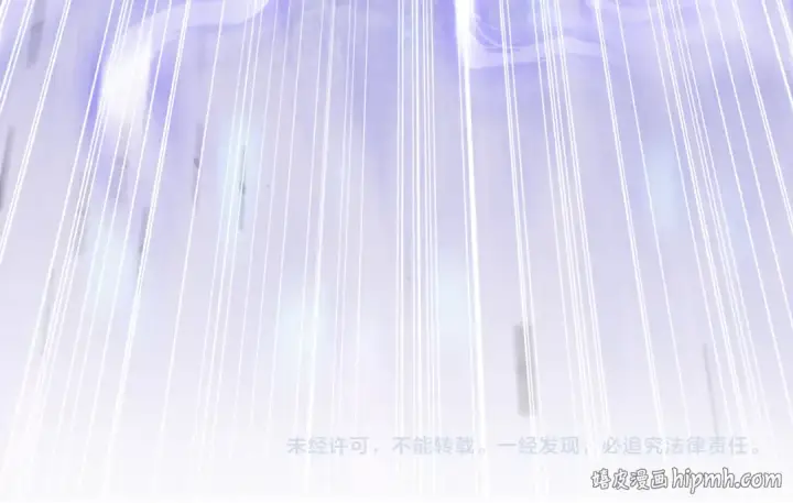 《全民转职：驭龙师是最弱职业？》第83话 雷与火的交锋图141