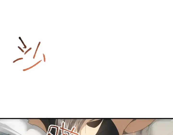 《全民转职：驭龙师是最弱职业？》第83话 雷与火的交锋图33