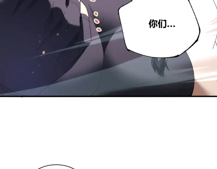 《全民转职：驭龙师是最弱职业？》第83话 雷与火的交锋图37