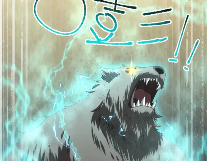 《全民转职：驭龙师是最弱职业？》第83话 雷与火的交锋图46