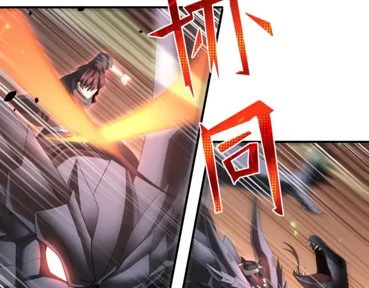 《全民转职：驭龙师是最弱职业？》第83话 雷与火的交锋图93