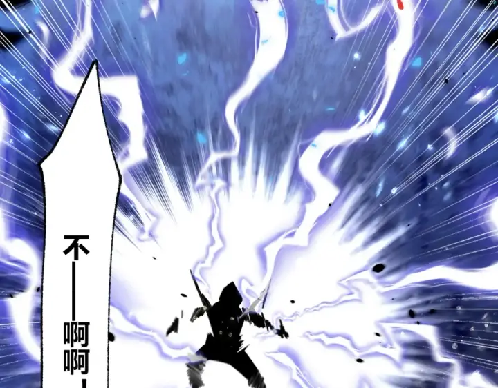 《全民转职：驭龙师是最弱职业？》第84话 临时组队图19