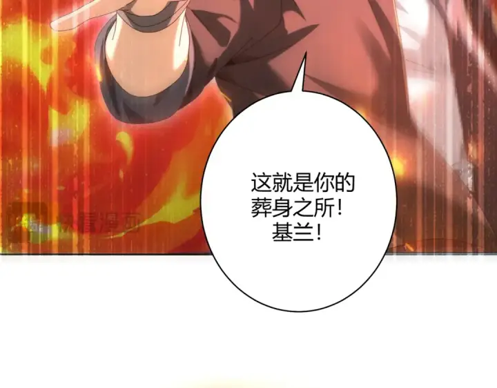 《全民转职：驭龙师是最弱职业？》第84话 临时组队图34