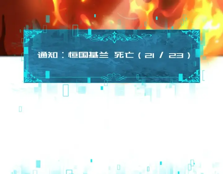 《全民转职：驭龙师是最弱职业？》第84话 临时组队图39