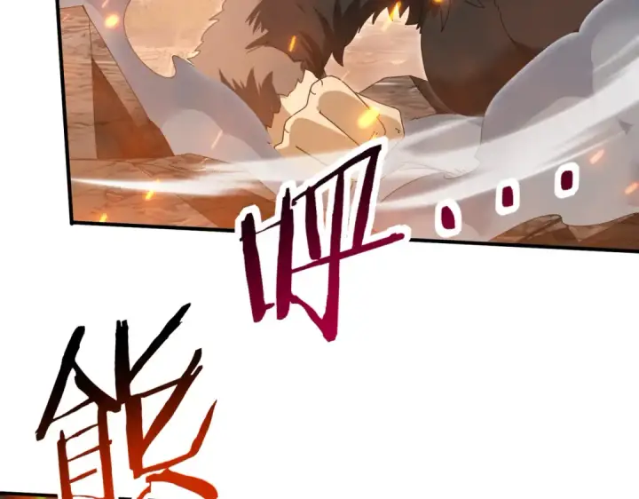 《全民转职：驭龙师是最弱职业？》第84话 临时组队图53