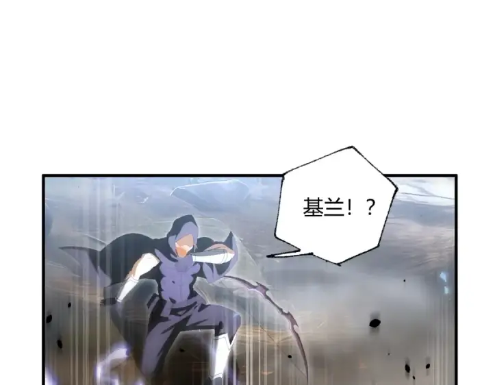 《全民转职：驭龙师是最弱职业？》第84话 临时组队图7