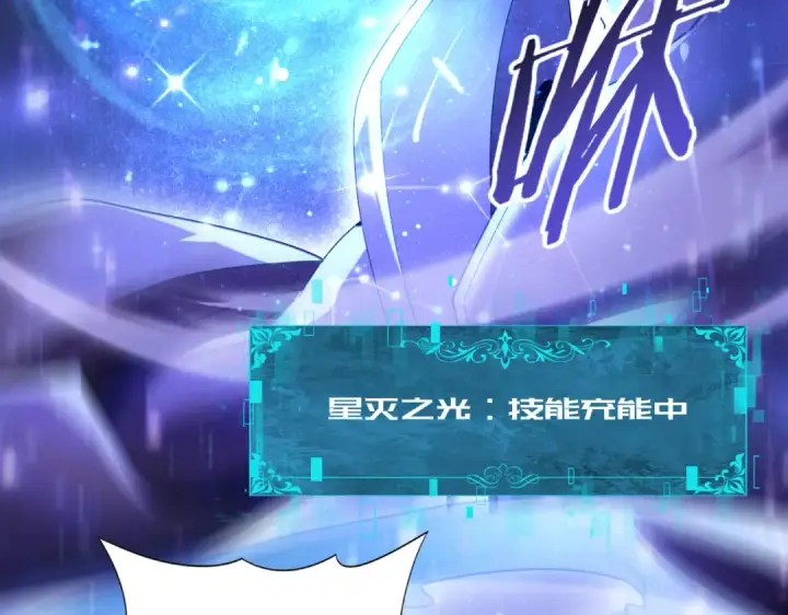 《全民转职：驭龙师是最弱职业？》第85话 惊喜上门图100
