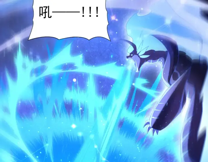 《全民转职：驭龙师是最弱职业？》第85话 惊喜上门图101