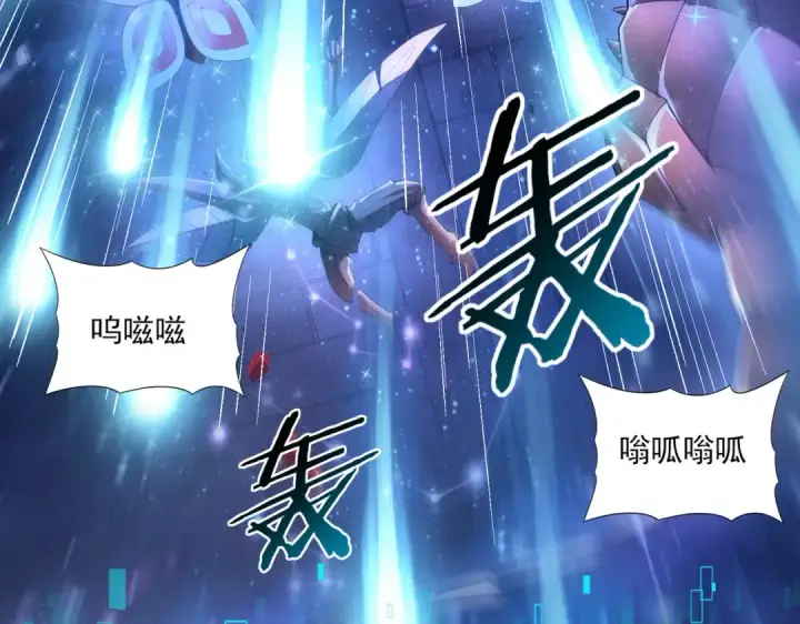 《全民转职：驭龙师是最弱职业？》第85话 惊喜上门图117