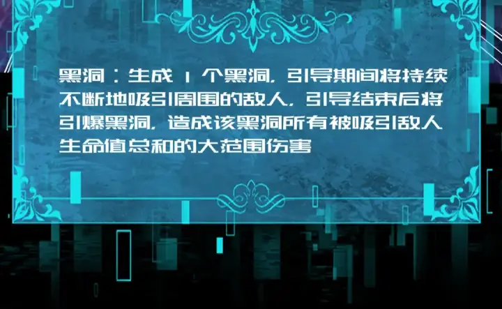 《全民转职：驭龙师是最弱职业？》第85话 惊喜上门图131