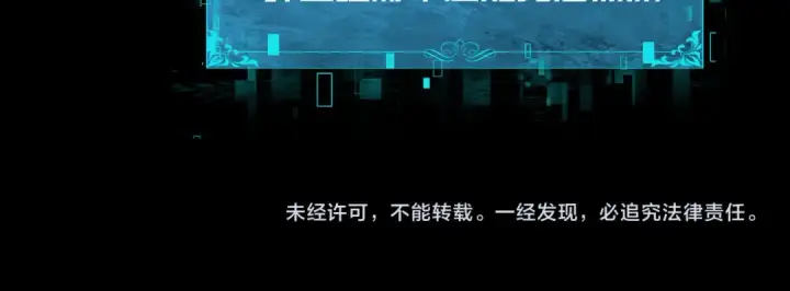 《全民转职：驭龙师是最弱职业？》第85话 惊喜上门图148