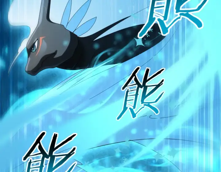 《全民转职：驭龙师是最弱职业？》第85话 惊喜上门图27