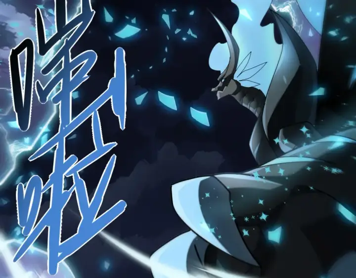《全民转职：驭龙师是最弱职业？》第85话 惊喜上门图35