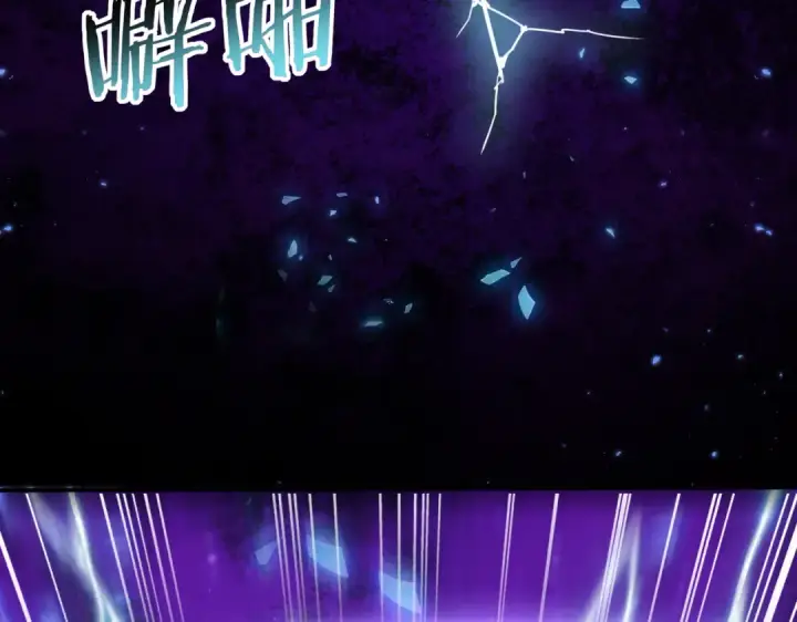 《全民转职：驭龙师是最弱职业？》第85话 惊喜上门图41