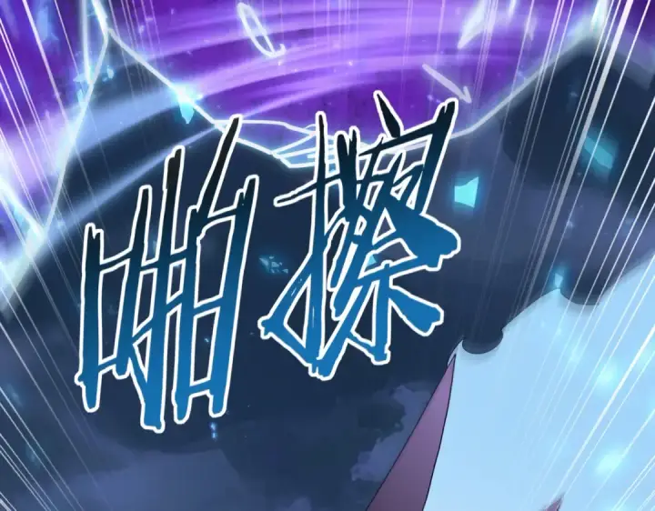 《全民转职：驭龙师是最弱职业？》第85话 惊喜上门图42