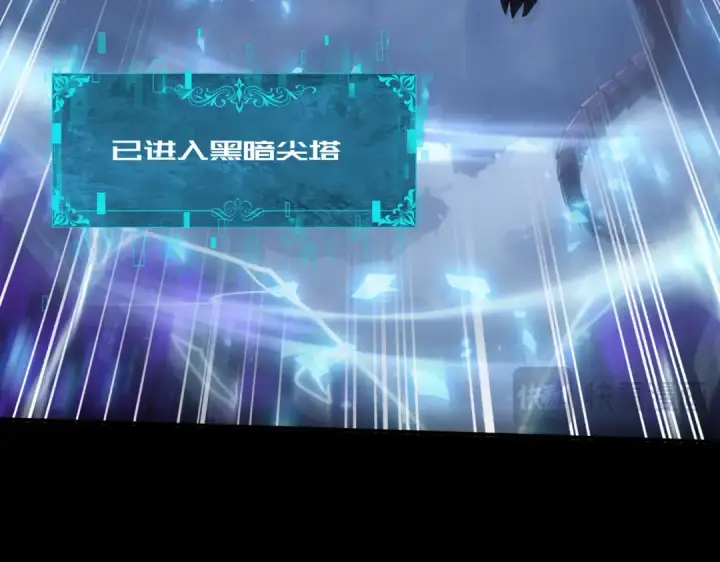 《全民转职：驭龙师是最弱职业？》第85话 惊喜上门图45