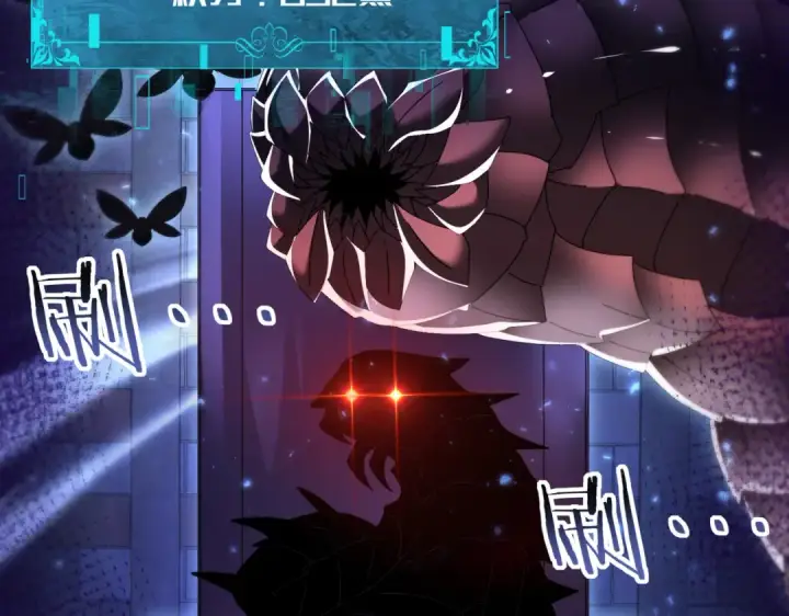 《全民转职：驭龙师是最弱职业？》第85话 惊喜上门图49