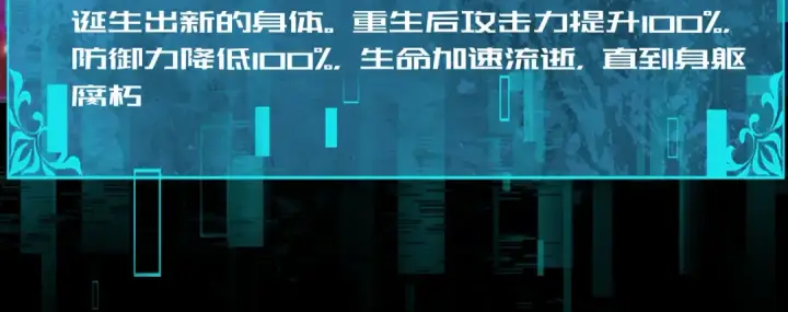 《全民转职：驭龙师是最弱职业？》第85话 惊喜上门图57