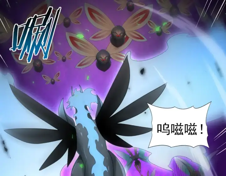 《全民转职：驭龙师是最弱职业？》第85话 惊喜上门图71