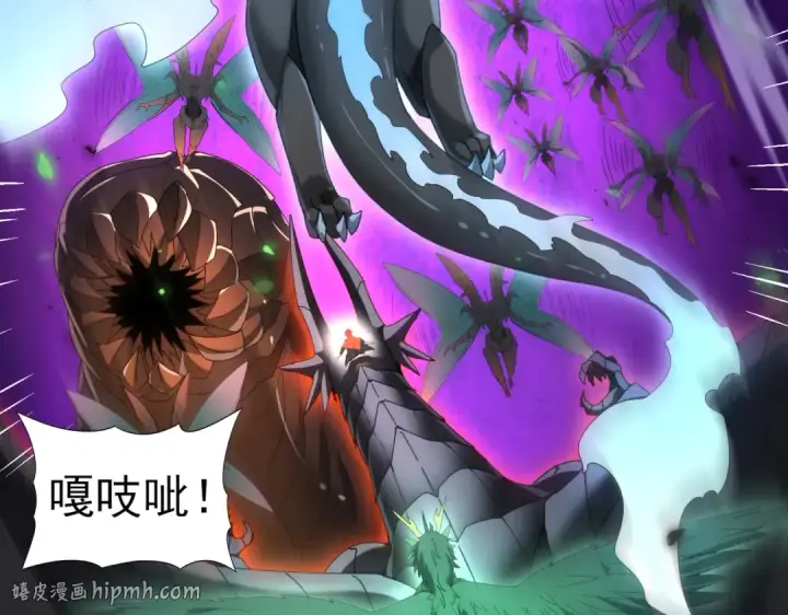 《全民转职：驭龙师是最弱职业？》第85话 惊喜上门图72