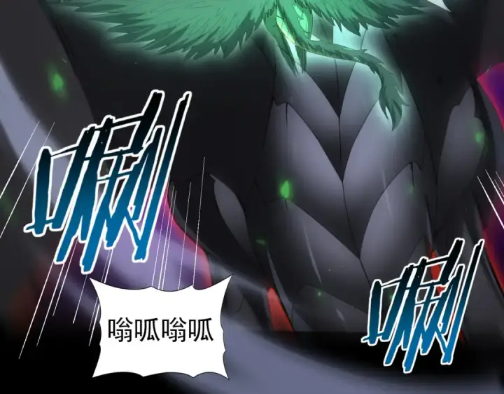 《全民转职：驭龙师是最弱职业？》第85话 惊喜上门图73