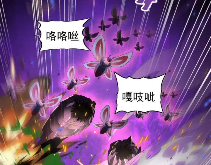 《全民转职：驭龙师是最弱职业？》第86话 九界魔之地魁魔图100