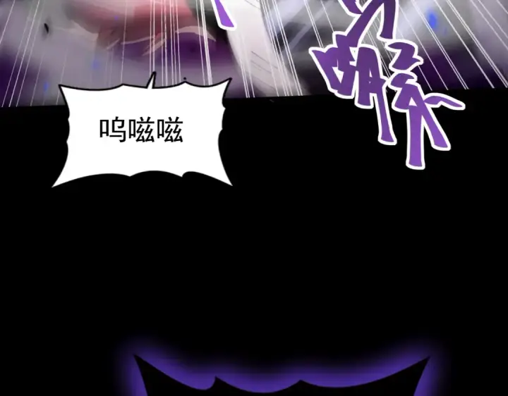 《全民转职：驭龙师是最弱职业？》第86话 九界魔之地魁魔图103