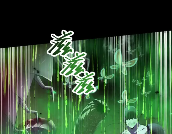 《全民转职：驭龙师是最弱职业？》第86话 九界魔之地魁魔图118