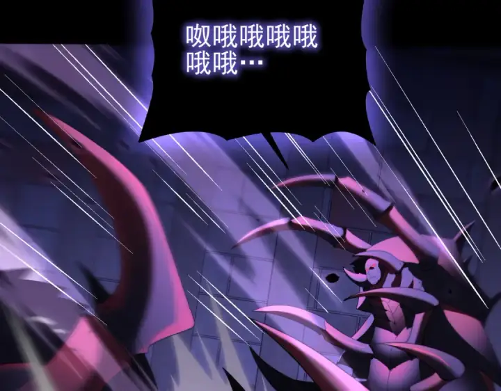 《全民转职：驭龙师是最弱职业？》第86话 九界魔之地魁魔图12